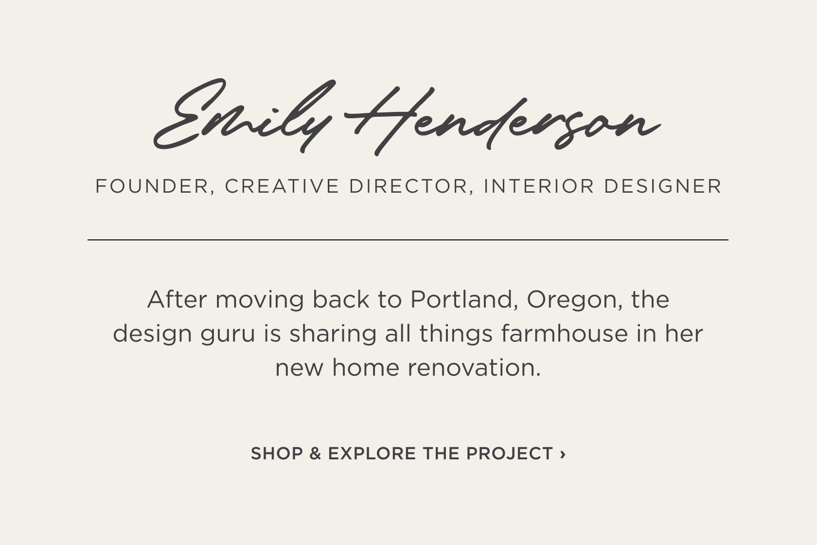 Shop Emily Henderson's project